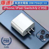 楽天市場】iphone 充電器 純正（機種・対応機種iPhone 13 mini・充電 
