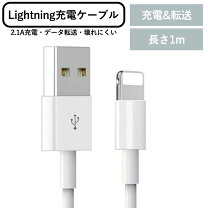 楽天市場】iphone 充電 ケーブル 純正（機種・対応機種iPhone 12 Pro 