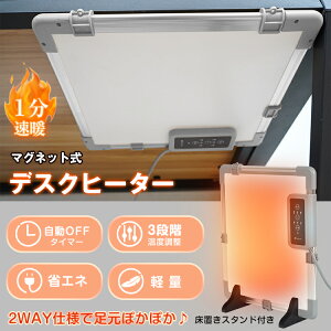 yLINEN[|4300~!yV6Bzplq[^[ fXNq[^[ q[^[ ȃGl  ԊO }Olbg fXN fXN  ItBX ybgp Lb` gC X^