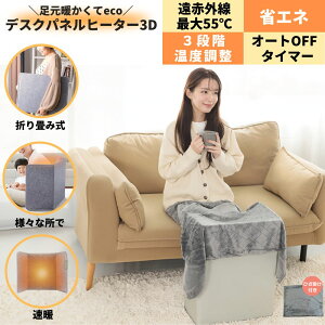 yLINEN[|300~OFF yV3z plq[^[ fXNq[^[ q[^[ ȃGl  3 ԊO ^ ܂肽 RpNg L  gC q[^[ g[ ybg  fXN