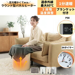 yLINEN[|300~OFF yV3ʊlzplq[^[  ԊO 360° ͂ q[^[ q[^[ ItBX  g[ 5iK RpNg[ ]|OFF ȃGl S PSEF