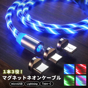 yyV3ʊl!z!/}OlbglIP[u iphone type-c 3in1 } 1m iphoneP[u fɂ iphone14 microusb android 3in1 Zbg X}z CgjO c^Cv  }Olbg  A