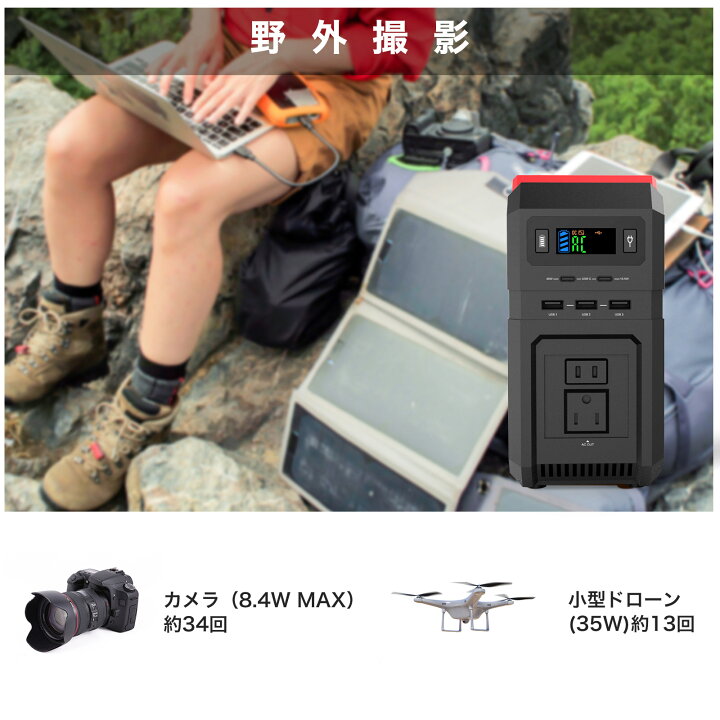 楽天市場】【1年間保証】ポータブル電源 超大容量 120000mAh、444Wh 