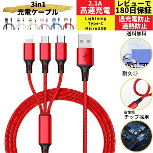 y؍őlCz Iphone[dP[u 3in1 1000~|bL   [dP[u type c } USB CgjOP[u ^Cvc fɂ iPhone Android [d [d 2.4A }[d 1.2m
