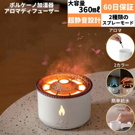 加湿器 卓上 おしゃれ 大容量 アロマ アロマオイル オフィス 小型 静音 超音波式 小型 かわいい リビング プレゼント 超音波 上から給水 省エネ 除菌液 アロマ対応 卓上加湿器 超音波加湿器 寝室 コンパクト 次亜塩素酸水対応 アロマ対応 掃除 簡単 喉 一人暮らし 送料無料