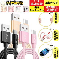 楽天市場】iphone 充電 ケーブル 純正（機種・対応機種iPhone 13 mini 