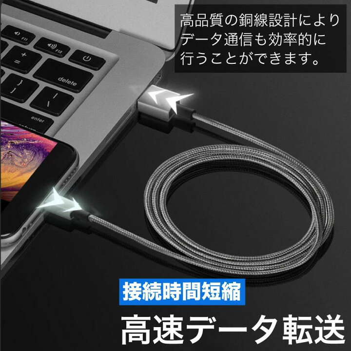 楽天市場】【SS限定10％OFF お得な5本セット】 iphoneケーブル iphone 