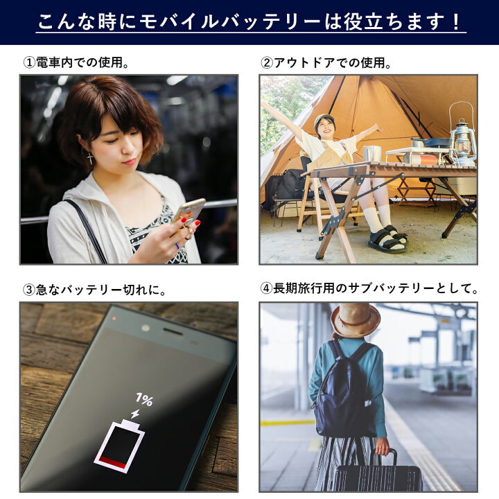楽天市場 楽天6冠達成 モバイルバッテリー 大容量 Iphone 小型 000mah 軽量 ケーブル内蔵 超軽量 超小型 薄型 軽い Qi ワイヤレス充電器 コードレス ワイヤレス 充電 アイフォン Lightning 一体型 Type C タイプc アンドロイド スマホ 急速 送料無料 Usb 直接充電