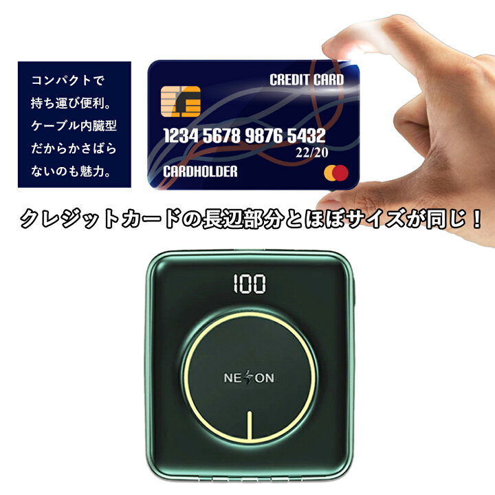 楽天市場】\楽天1位/ モバイルバッテリー 大容量 20000mah 超小型 薄型 軽量 qi対応 ワイヤレス 父の日 プレゼント 充電 小型 ケーブル内蔵 lightning 高速 急速 type-c タイプC 内蔵 小さい 可愛い スマホ 充電器 iPhone12 Android 2022 送料無料 pse 超軽量 可愛い ... 楽天市場】\楽天1位/ モバイルバッテリー 大容量 20000mah 超小型 薄型 軽量 qi対応 ワイヤレス 父の日 プレゼント 充電 小型 ケーブル内蔵 lightning 高速 急速 type-c タイプC 内蔵 小さい 可愛い スマホ 充電器 iPhone12 Android 2022 送料無料 pse 超軽量 可愛い ...