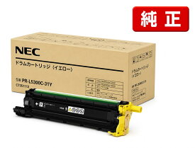 NEC ドラムカートリッジ イエロー PR-L5800C-31Y