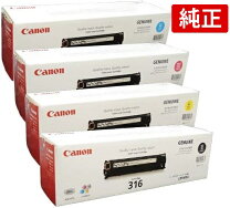楽天市場】Canon キャノン トナーカートリッジ 純正の通販