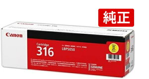�����i CANON �g�i�[�J�[�g���b�W316 �C�G���[ LBP5050/LBP5050N