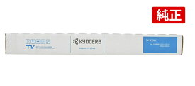 TK-8336C シアン トナー 国内純正品 未使用　新品 TASKalfa 2552ci 3252ci KYOCERA 京セラ
