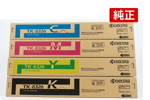 ���Z�� �g�i�[�J�[�g���b�W TK-8326 4�F�Z�b�g �����i KYOCERA