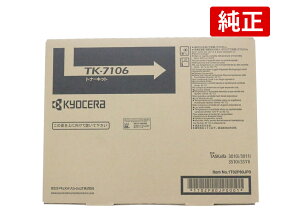 TK-7106 ���[�J�[�����i TASKalfa3010i/3510i ���Z�� KYOCERA