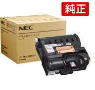 NEC 純正 ドラムユニット PR-L5300-31 MultiWriter 5300 対応