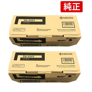 KYOCERA ���Z�� ���� �g�i�[�J�[�g���b�W TK-3101 2�{�Z�b�g