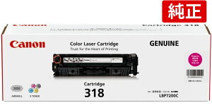 CANON �L���m�� �g�i�[�J�[�g���b�W318 CRG-318MAG �}�[���^ �����i