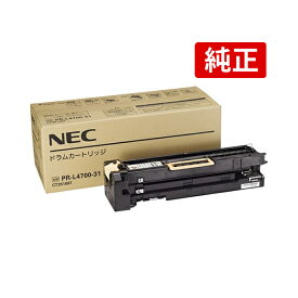 NEC PR-L4700-31 純正 ドラムカートリッジ