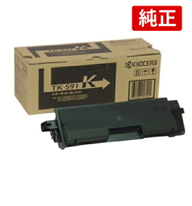 KYOCERA ���Z�� ���� �g�i�[�J�[�g���b�W TK-591K �u���b�N