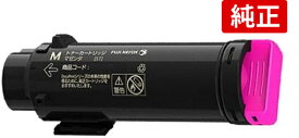 FUJIFILM 富士フイルムBI XEROX ゼロックス CT202730 マゼンタ 国内純正 トナーカートリッジ