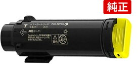 FUJIFILM CT202731 イエロー 富士フイルムBI XEROX ゼロックス 国内純正 トナーカートリッジ