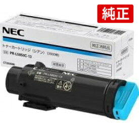 NEC 純正 トナーカートリッジ PR-L5850C-13 シアン