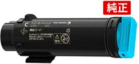 FUJIFILM CT202729 シアン 富士フイルムBI XEROX ゼロックス 国内純正 トナーカートリッジ