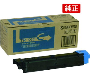 KYOCERA ���Z�� ���� �g�i�[�J�[�g���b�W TK-591C �V�A��
