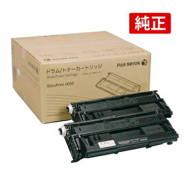 FUJIFILM 富士フイルムBI CT350796 XEROX ゼロックス 国内純正 ドラム/トナーカートリッジ DocuPrint4050用