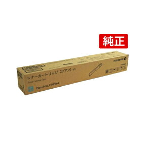 FUJIFILM CT202051 �V�A�� �x�m�t�C����BI XEROX �[���b�N�X ���� �g�i�[�J�[�g���b�W DocuPrint C4000d