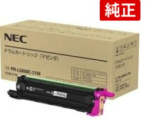 NEC PR-L5800C-31M �}�[���^ ���� �h�����J�[�g���b�W MultiWriter 5800C