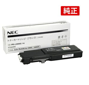 NEC PR-L5900C-14 �u���b�N ���� �g�i�[�J�[�g���b�W MultiWriter 5900C