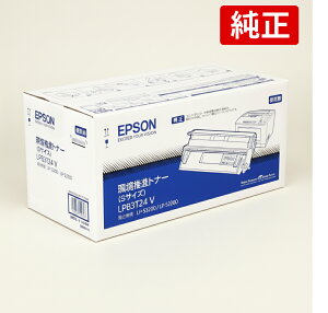 EPSON LPB3T24V �G�v�\�� ���� �����i�g�i�[ LP-S2200 LP-S3200