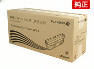 FUJIFILM CT350812 富士フイルムBI XEROX ゼロックス ブラック 純正 ドラムカートリッジ