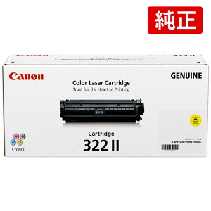 CANON 322IIYEL CRG-322IIYEL �L���m�� �g�i�[�J�[�g���b�W322II �C�G���[ ���� 2647B001