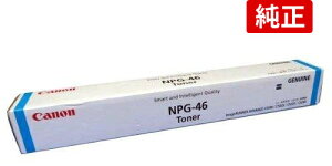CANON NPG-46C �L���m�� �V�A�� ���� �g�i�[�J�[�g���b�W iR-ADV C5035 C5030 C5240 C5235