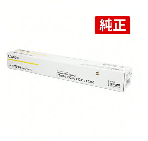 CANON NPG-46Y �L���m�� NPG-46 �C�G���[ ���� �g�i�[ iR-ADV C5030 C5035 C5240
