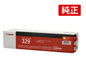 CANON 329Y CRG-329YEL �L���m�� �g�i�[�J�[�g���b�W329 �C�G���[ ���� 4367B003 LBP7010C