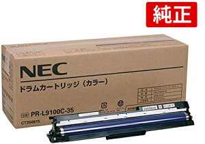NEC PR-L9100C-35 �h���� ���� NE-DML9100-35J MultiWriter
