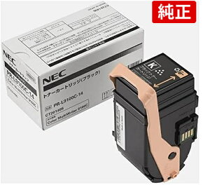NEC PR-L9100C-14 �u���b�N ���� �g�i�[�J�[�g���b�W MultiWriter