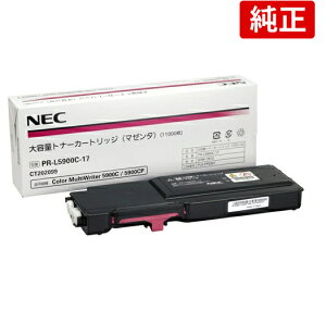 NEC PR-L5900C-17 �}�[���^ ���� ��e�ʃg�i�[ NE-TNL5900-17J MultiWriter