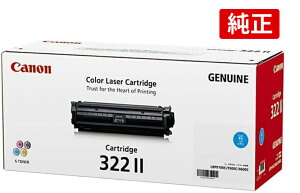 CANON 322II CRG-322IICYN �L���m�� �g�i�[�J�[�g���b�W322II �V�A�� ���� LBP9100C