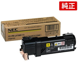 NEC PR-L5700C-11 �C�G���[ ���� �g�i�[ MultiWriter 5700C NE-TNL5700-11J