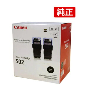 CANON 502 2P CRG-502BLK2P �L���m�� �g�i�[�J�[�g���b�W502 2�{�p�b�N �u���b�N ���� 9645A003