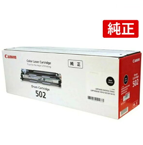 CANON �h�����J�[�g���b�W502 �u���b�N �L���m�� ���� 9628A001 LBP5600 LBP5900