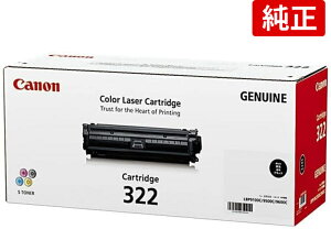 CANON 322BK CRG-322BLK �L���m�� �g�i�[�J�[�g���b�W322 �u���b�N ���� 2652B001 LBP9100C