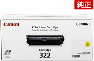 CANON 322 CRG-322YEL �L���m�� �g�i�[�J�[�g���b�W322 �C�G���[ ���� 2646B001 LBP9100C