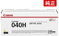 CANON 040HYEL CRG-040HYEL キャノン トナーカートリッジ040H イエロー 純正
