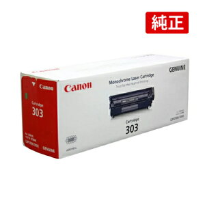 CANON 303 CRG-303 �L���m�� �g�i�[�J�[�g���b�W303 �u���b�N ���� LBP3000